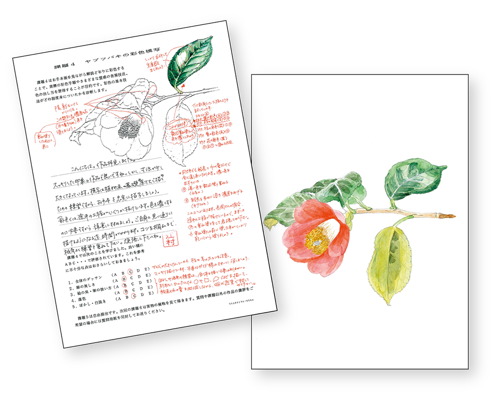 朱書きのアドバイスが添えられた添削済みの課題作品2