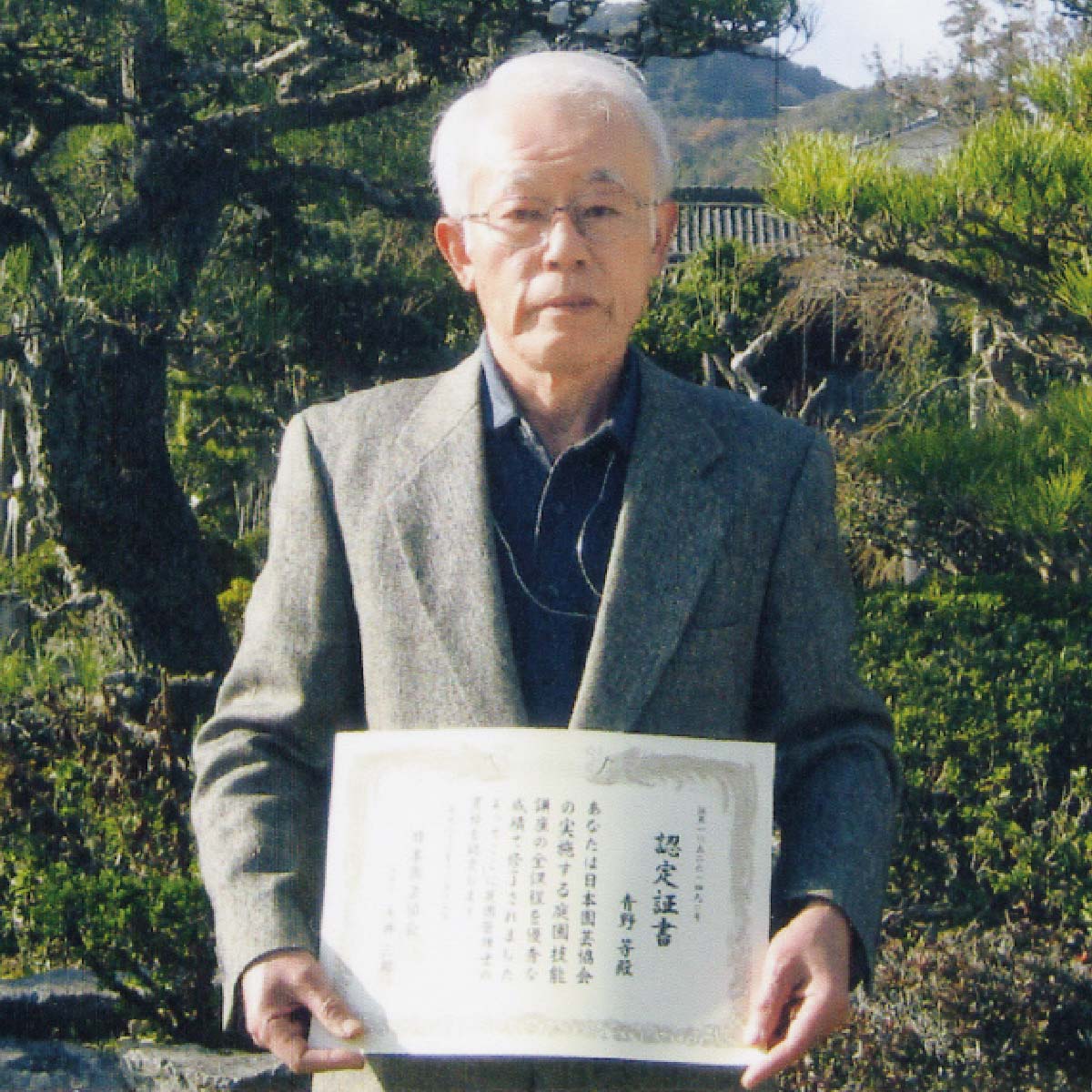 青野 等さんのポートレート