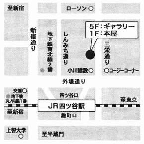 日本園芸協会 フラワーフォトクラブ第32回写真展 花 植物たちの四季