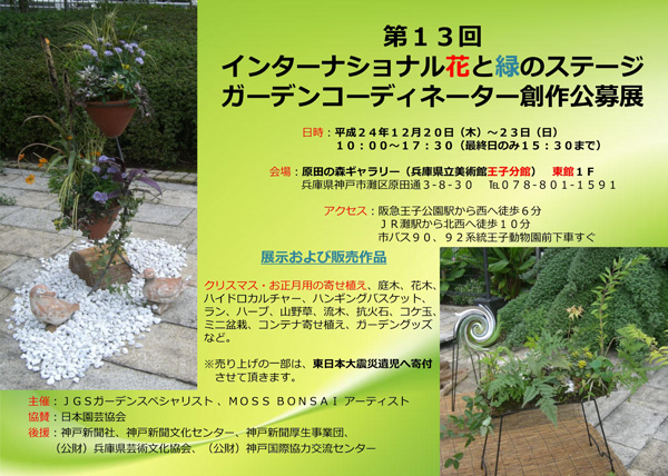 トップページ